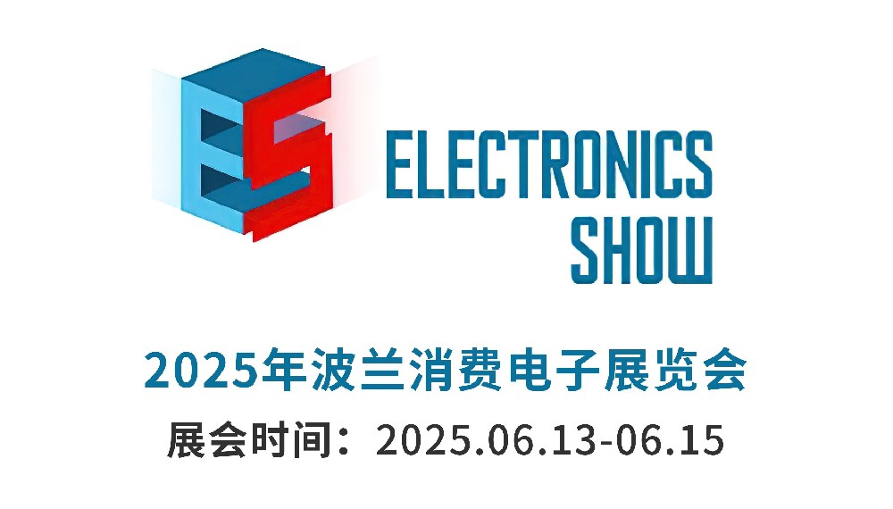 2025 波蘭消費(fèi)類(lèi)電子展ELE···m